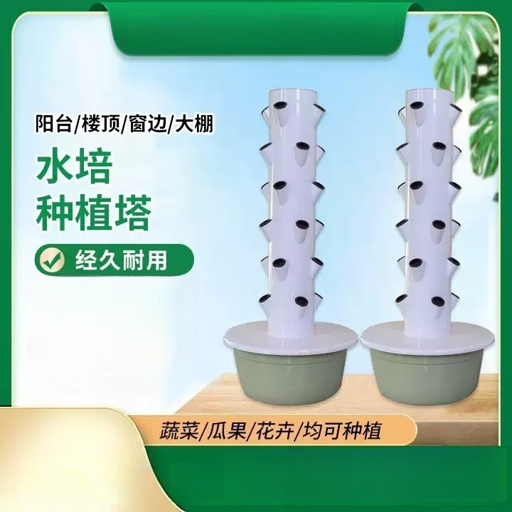 1pcs 5 7 9 Tiers,20 28 36 Hole - огляд і ціна Vertical Planter